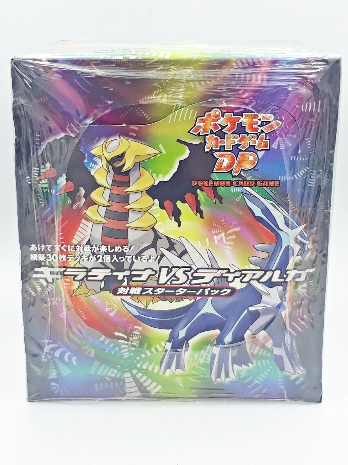 Pokemon Card Game DP Giratina vs Dialga Japanese 1st Brand Boxset 6 Deck 