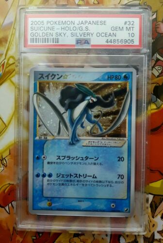 Pokemon Card PSA 10 Japanese Suicune Gold Star POP 15 Golden SkySilvery Ocean