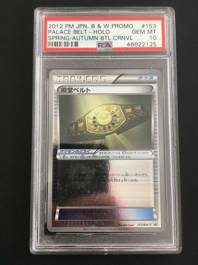 Pokemon Japanese 2012 Palace Belt 153BWP Battle Carnival PSA 10