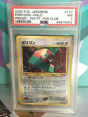 POP 5 PSA 7 Porygon 700 pt Fan Club Promo Holo Pokemon Card Trophy MINT Rare