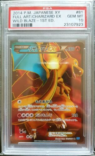 POKEMON CHARIZARD EX FULL ART 2014 PSA 10 WILD BLAZE  1ST ED JAPANESE XY