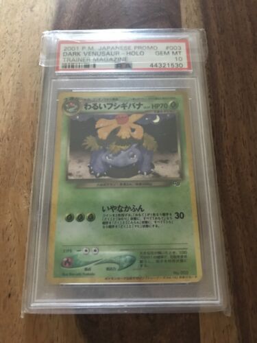 Pokemon Card Dark Venusaur PSA 10 GEM MINT 2001 PROMOREAD DESCRIPTION