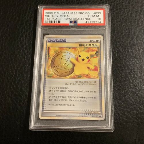 PSA 10 Pikachu 2009 Victory Medal 1st Place Gym Challenge Japanese Pokemon Card