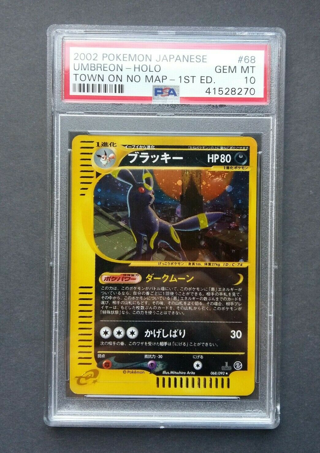 PSA 10 Umbreon Town on no map Holo 068092 Pokemon Card JAP