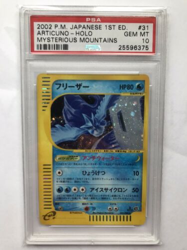 Pokemon Japanese 2002 1st Edition Mysterious Holo Articuno PSA Gem Mint 10