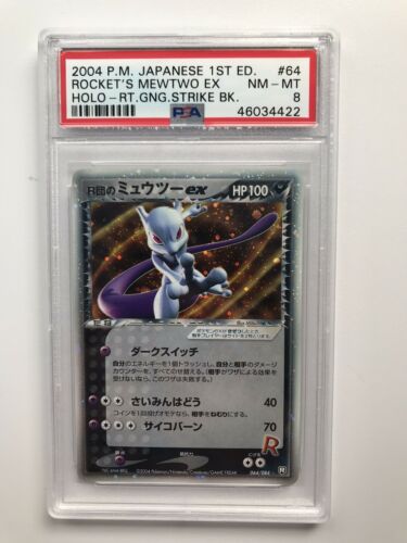 Pokemon Japanese 2004 Rocket Strike Back 1st Edition EX Holo Mewtwo PSA 8