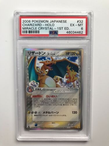 Pokemon Japanese 2006 1st Edition Miracle Crystal Holo Charizard PSA 6