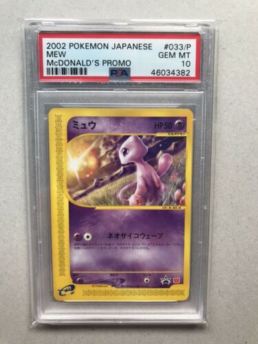 Pokemon Japanese 2002 Mcdonalds Promo 033 Sunset Mew PSA Gem Mint 10