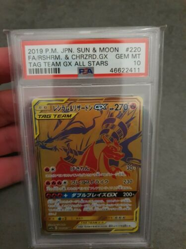 Pokemon PSA 10 Reshiram  Charizard GX Gold Tag Team All Stars Jap 220173 sm12a