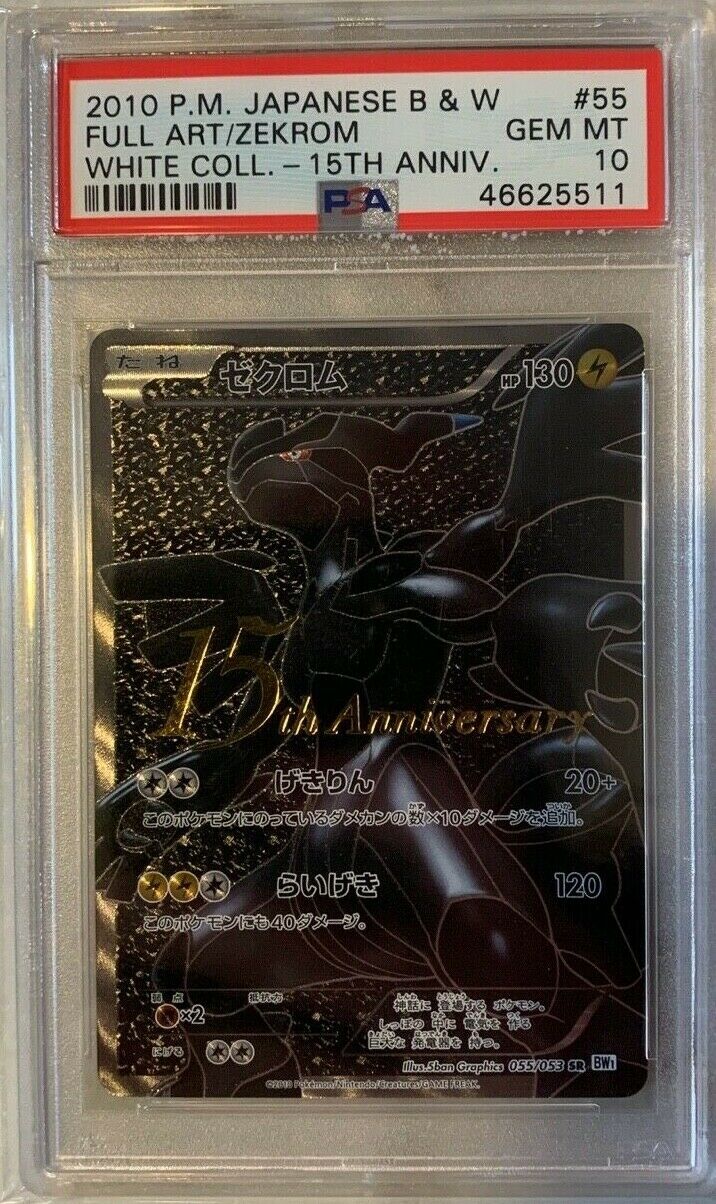 Pokemon PSA 10 Zekrom 15th Anniversary Gold Stamp Limited Edition Card BW