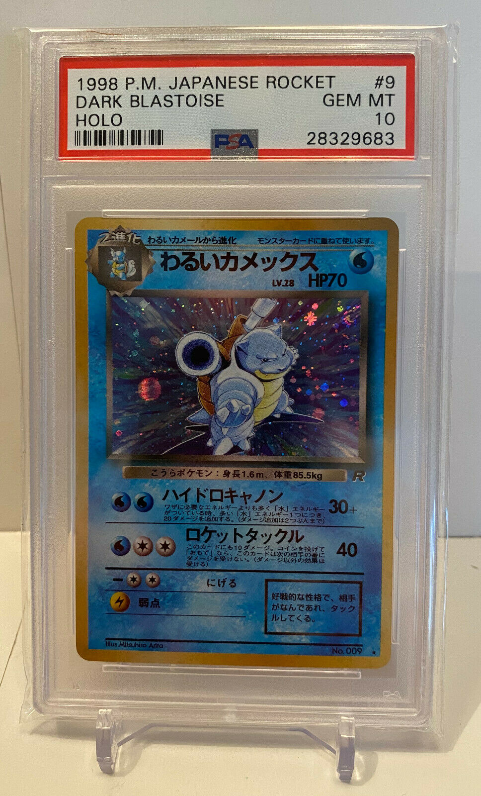 Pokemon 1998 Team Rocket Dark Blastoise Holo Japanese PSA GEM MINT 10