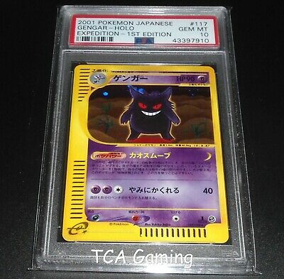 PSA 10 GEM MINT Gengar 117128 1ST EDITION Expedition JAPANESE Pokemon Card