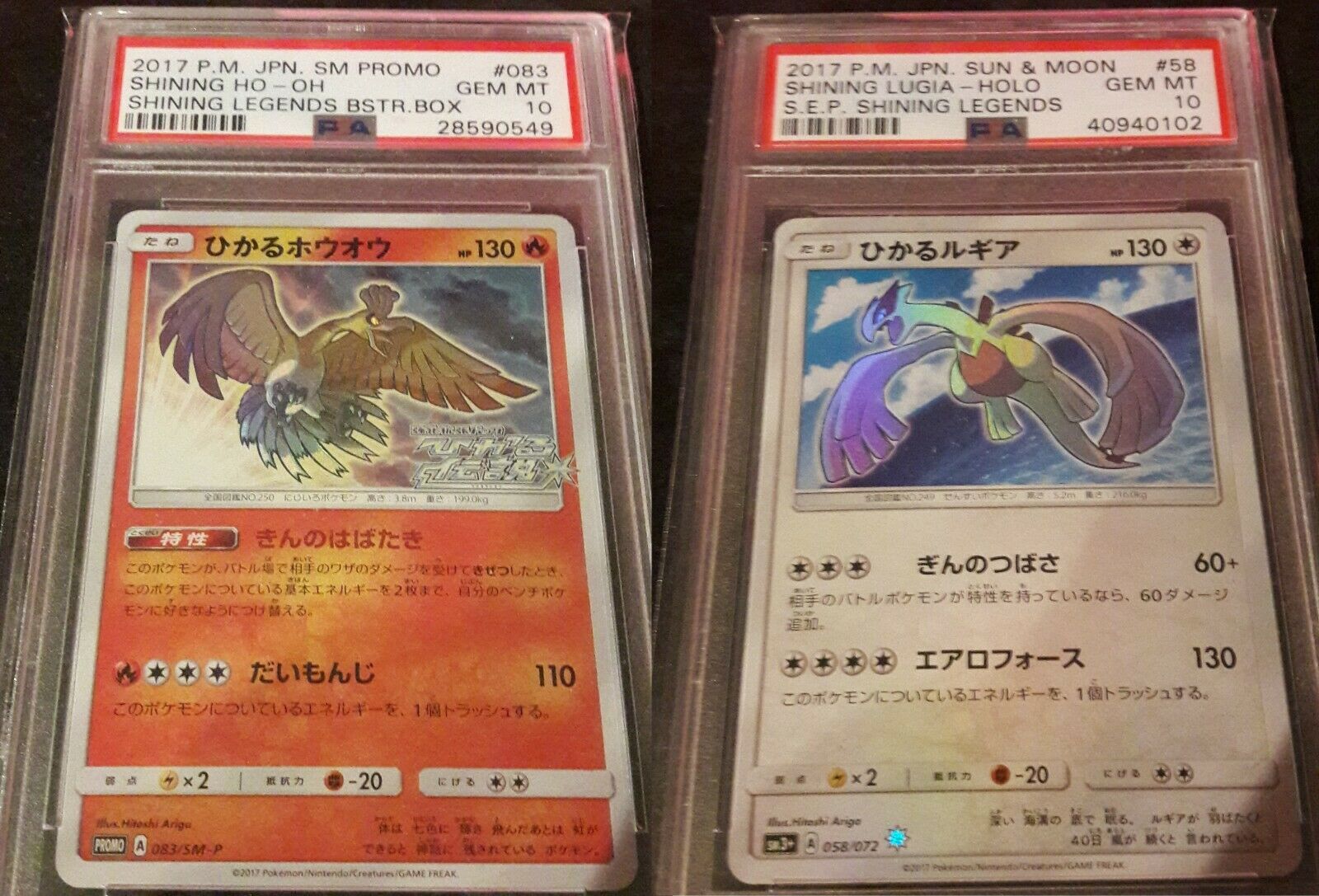 Pokemon PSA 10 Shining Lugia  Shining Hooh Shining Legends Japanese Sun  Moon