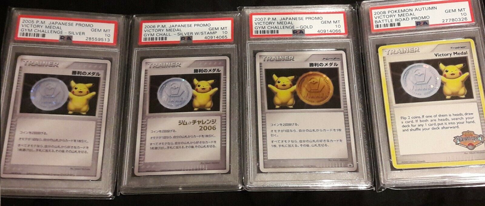 Pokemon PSA 10 Pikachu Victory Medals 2005 2006 2007 2008 Battle Road  Gym