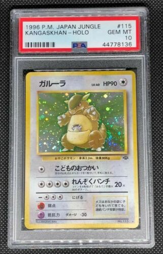 KANGASKHAN 115  PSA 10 GEM MINT POKEMON JAPANESE JUNGLE HOLO RARE CARD