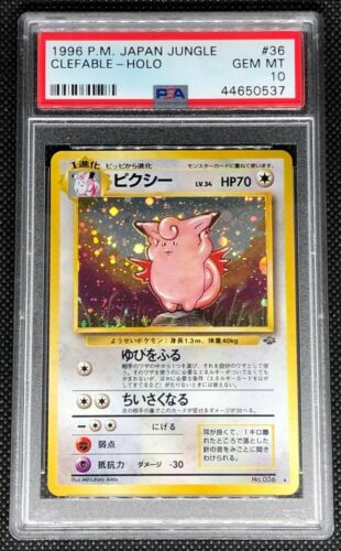 CLEFABLE 36  PSA 10 GEM MINT POKEMON JAPANESE JUNGLE HOLO RARE CARD