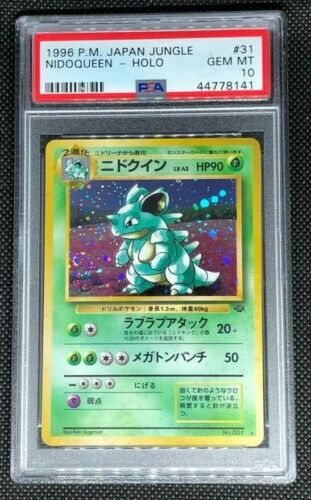 NIDOQUEEN 31  PSA 10 GEM MINT POKEMON JAPANESE JUNGLE HOLO RARE CARD