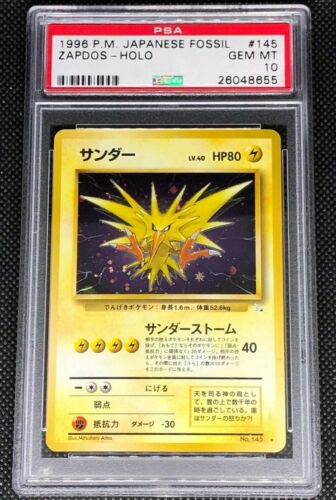 ZAPDOS 145  PSA 10 GEM MINT POKEMON JAPANESE FOSSIL HOLO RARE CARD