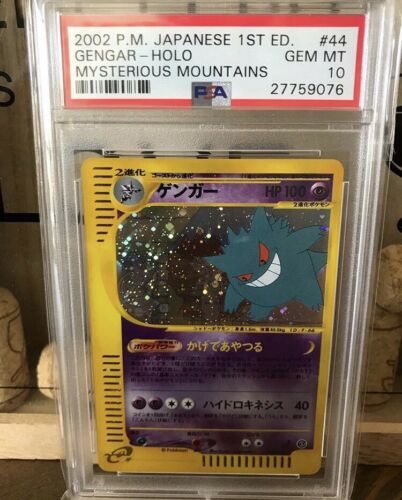 Pokemon PSA 10 Gengar 1 Edition Skyridge Japanese Strong 10 Holo 