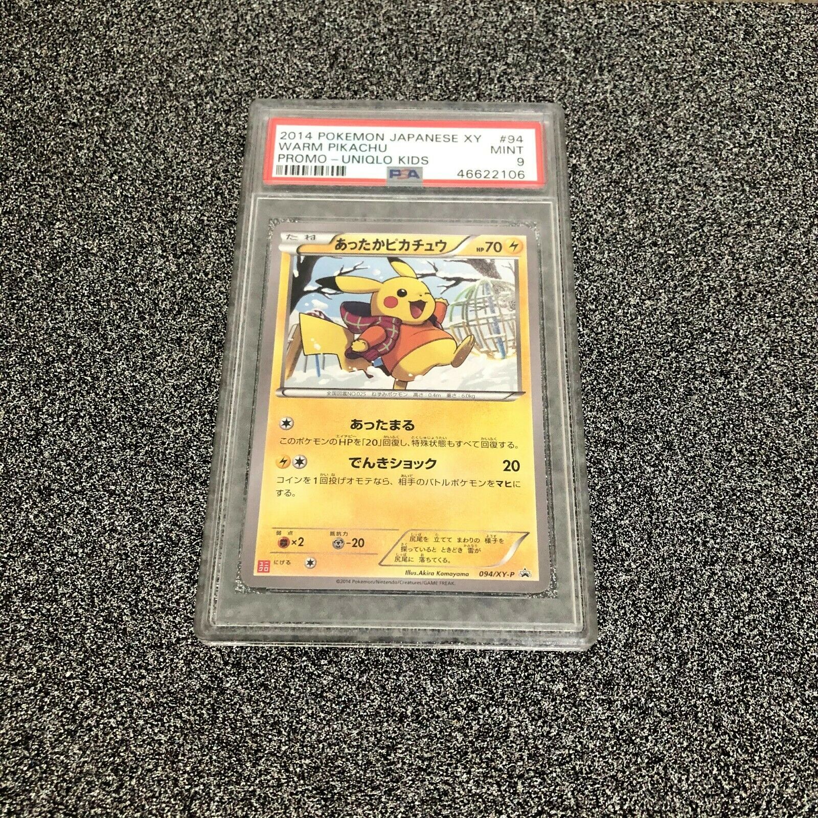 Pokemon Warm Pikachu 094XYP Uniqlo Kids Japanese Promo PSA 9 RARE