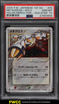 2005 Pokemon Japanese 1st Edition Holon Research Tower GS Holo Metagross PSA 10