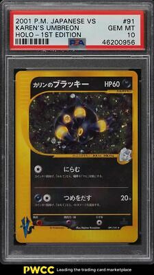 2001 Pokemon Japanese VS 1st Edition Holo Karens Umbreon 91 PSA 10 GEM MINT