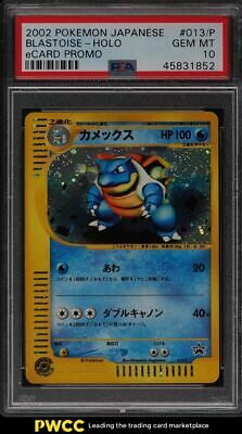 2002 Pokemon Japanese eCard Lottery Promo Holo Blastoise 013P PSA 10 GEM MINT
