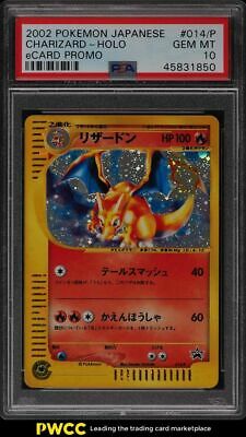 2002 Pokemon Japanese eCard Lottery Promo Holo Charizard 014P PSA 10 GEM MINT