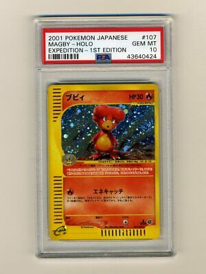 Pokemon PSA 10 Gem Mint Magby 1st Edition Japanese Expedition Holo Card 107