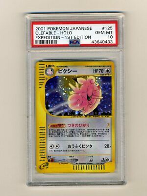 Pokemon PSA 10 Gem Mint Clefable 1st Edition Japanese Expedition Holo Card 125