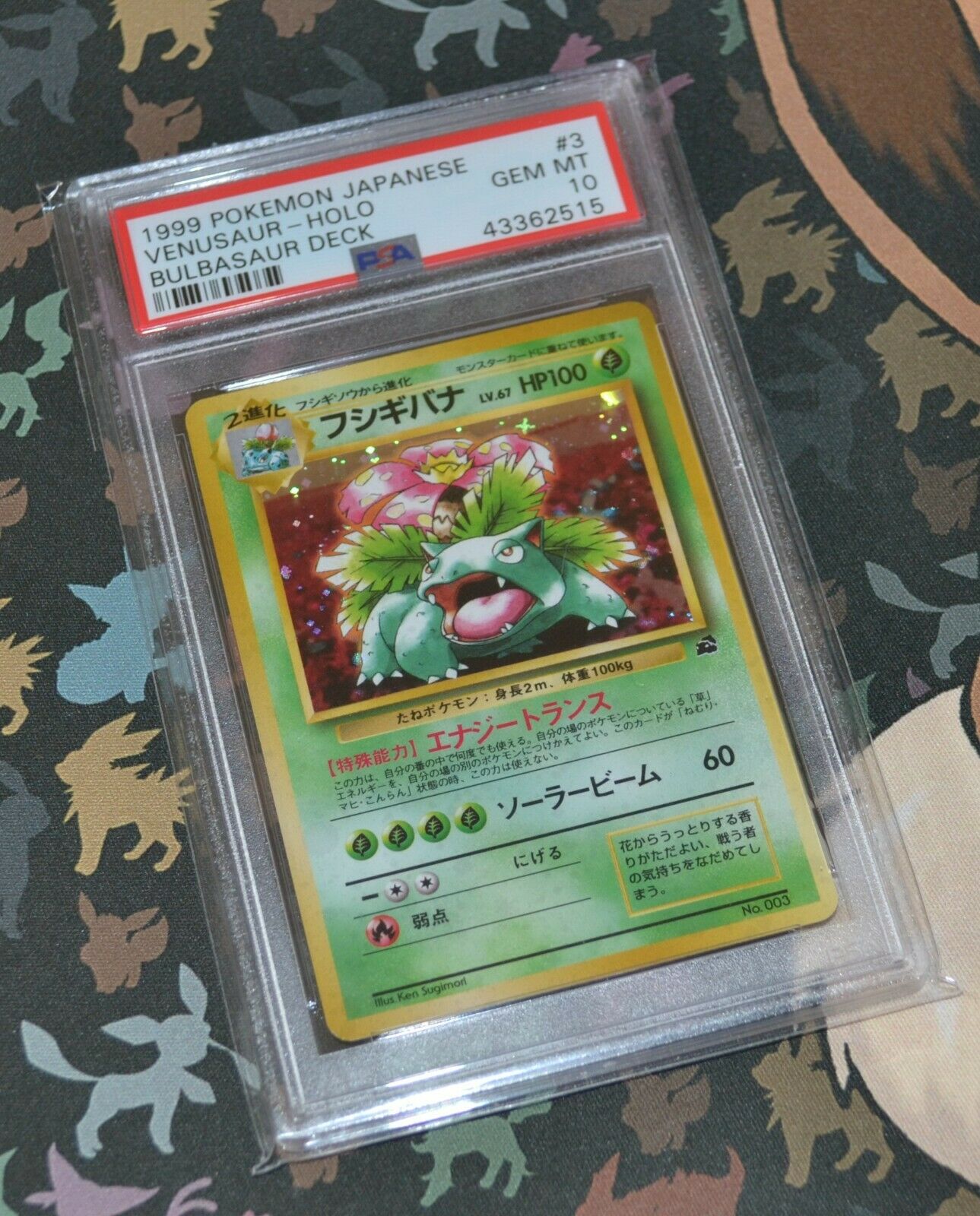 1999 Japanese Pokemon Bulbasaur Deck VENUSAUR Holo   PSA 10