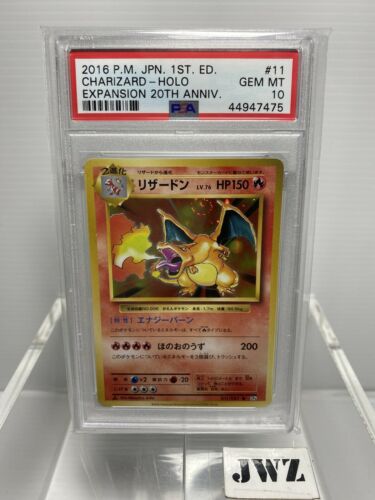 Charizard 1 Edition Holo 2016 Pokemon Expansion Japanese PSA 10 GEM MINT