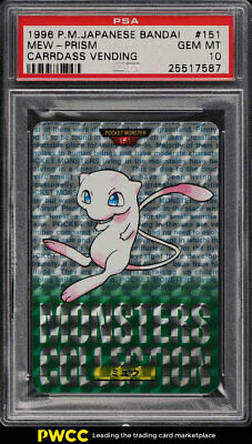 1996 Pokemon Japanese Bandai Carddass Vending Prism Mew 151 PSA 10 GEM MINT