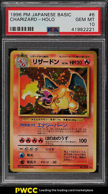 1996 Pokemon Japanese Basic Holo Charizard 6 PSA 10 GEM MINT