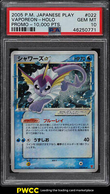 2005 Pokemon Japanese Play Promo 10000 Point Holo Vaporeon 022 PSA 10 GEM MINT