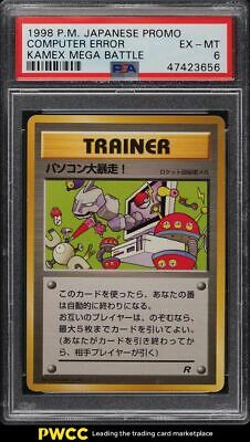 1998 Pokemon Japanese Promo Kamex Mega Battle Computer Error PSA 6 EXMT