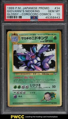 1999 Pokemon Japanese Promo Glossy Corocoro Giovannis Nidoking 34 PSA 10 GEM