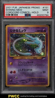 2001 Pokemon Japanese Promo Corocoro Comics Holo Shining Mew 151 PSA 9 MINT