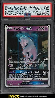 2017 Pokemon Japanese SM Mewtwo GX Mitsuhiro Arita PSADNA 9 AUTO PSA 10 GEM MT