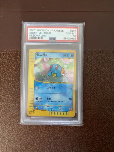 Japanese Pokemon 2002 McDonalds SQUIRTLE Holo 007  PSA 10