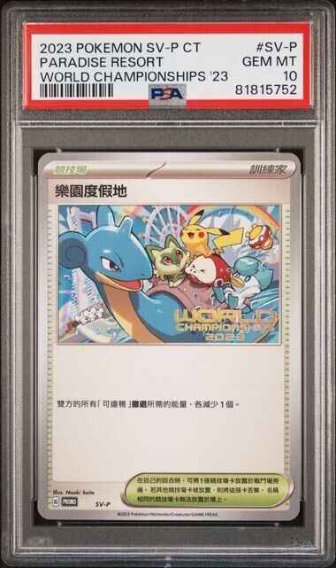 PSA 10  2023 Pokemon SVP Chinese Paradise Resort World Championships 23