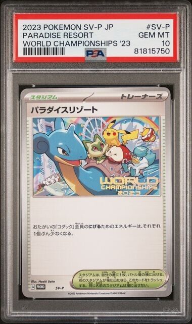 PSA 10  2023 Pokemon SVP JAPANESE Paradise Resort World Championships 23