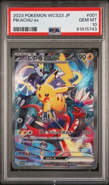 PSA 10 Pikachu ex 001  2023 Pokemon Japanese World Championships 2023 Yokohama