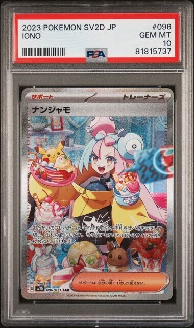 PSA 10  Iono 096  JAPANESE  Pokemon 2023 sv2d Clay Burst