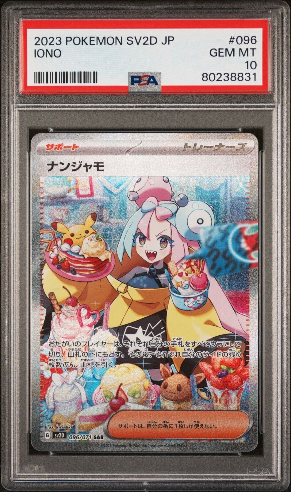 PSA 10  Iono 096  JAPANESE  Pokemon 2023 sv2d Clay Burst