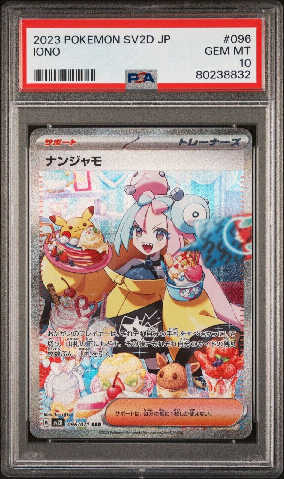 PSA 10  Iono 096  JAPANESE  Pokemon 2023 sv2d Clay Burst