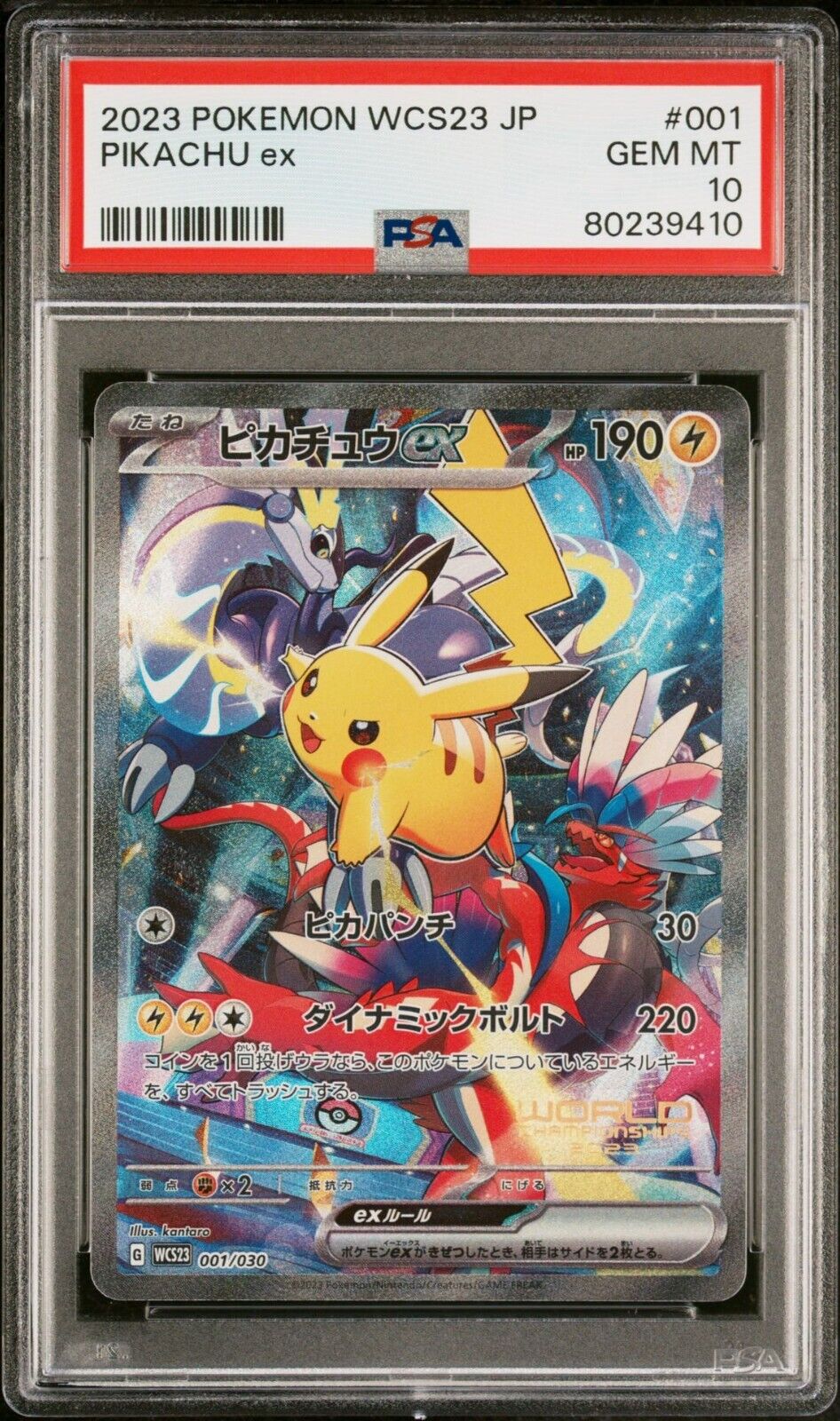 PSA 10 Pikachu ex 001  2023 Pokemon Japanese World Championships 2023 Yokohama