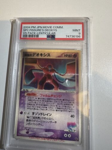 PSA 9 Space Fissures Deoxys Lenticular 3D Japanese Pokemon Card