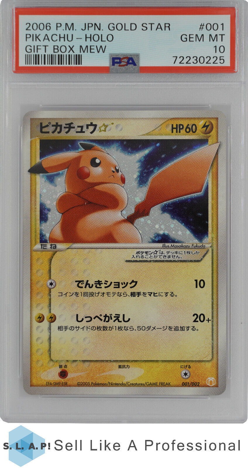 2006 Pokemon Japanese Gift Box MEW Pikachu Holo Goldstar 1 PSA 10