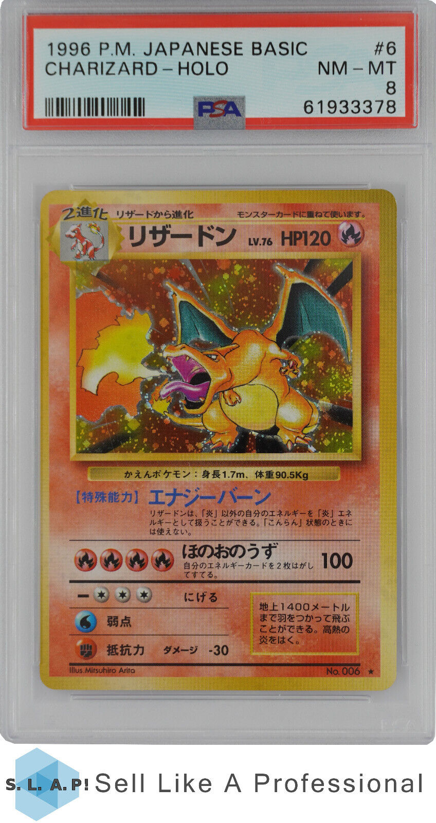 1996 Pokemon PM Japanese Basic Charizard Holo 6 PSA 8